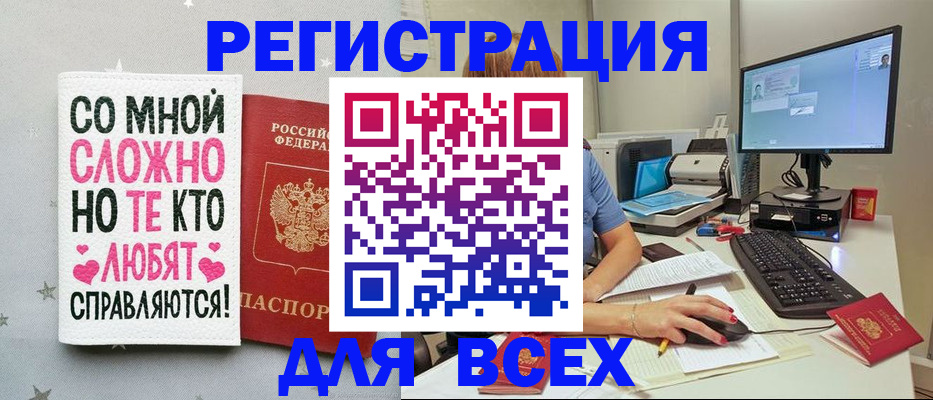 прописка в квартире в Чусовом