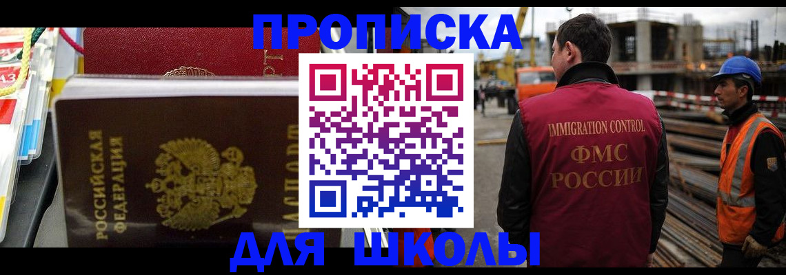 временная регистрация гарантия в Чусовом