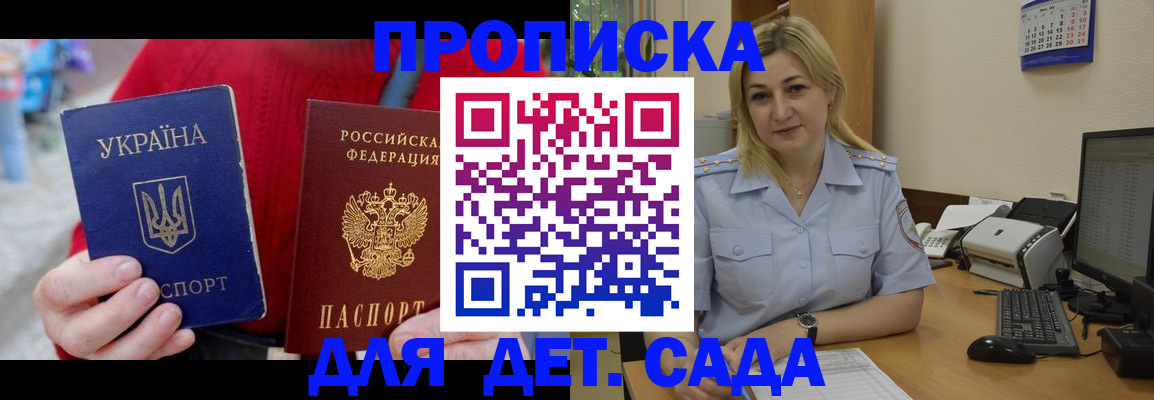 временная регистрация 2025 в Чусовом
